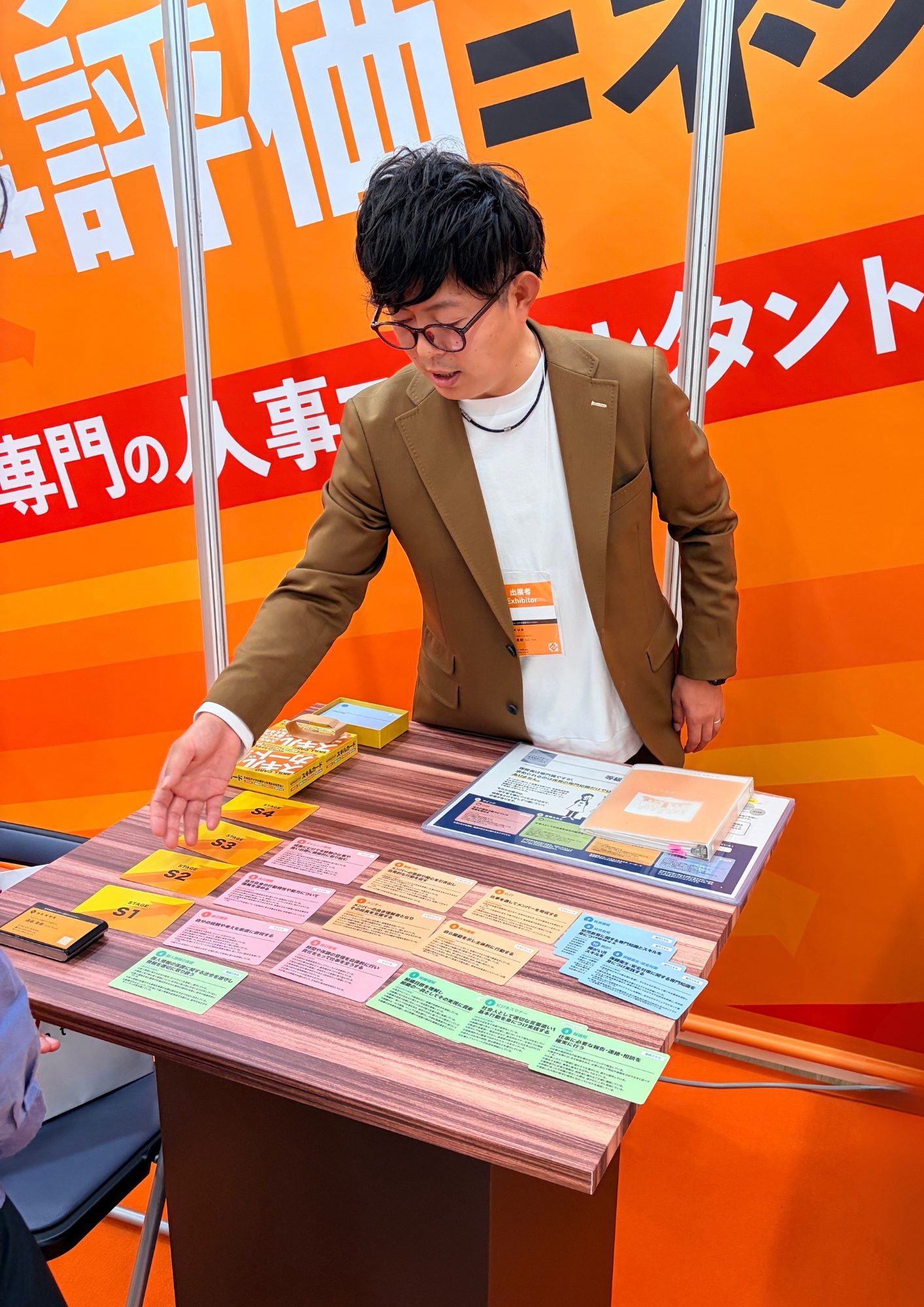 キャリアパス設計のカードワークを案内する様子