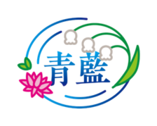 導入法人・施設ロゴ 7